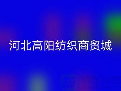 毛巾批發(fā)最大的市場在哪里