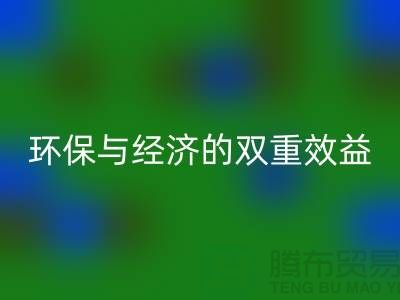 回收活性染料：環(huán)保與經(jīng)濟的雙重效益-上海庫存染料回收廠家
