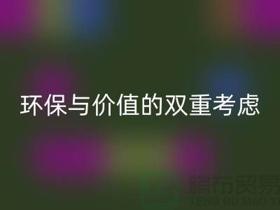 羊絨大衣回收處理：環(huán)保與價(jià)值的雙重考慮-上海庫存服裝回收