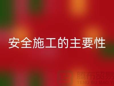 整廠設(shè)備拆除回收-安全施工的主要性-昆山設(shè)備拆除回收公司