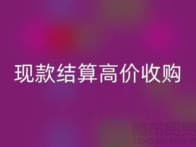 整廠設(shè)備拆除回收-現(xiàn)款結(jié)算高價(jià)收購-昆山設(shè)備拆除回收公司