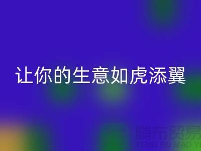 掌握清庫存方法，讓你的生意如虎添翼-免費(fèi)清貨網(wǎng)