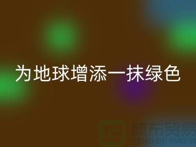 **選擇羊絨紗線回收公司，為地球增添一抹綠色**
