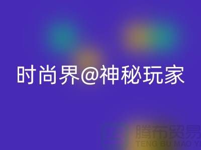 YKK拉鏈：時尚界神秘玩家，百變造型的秘密武器