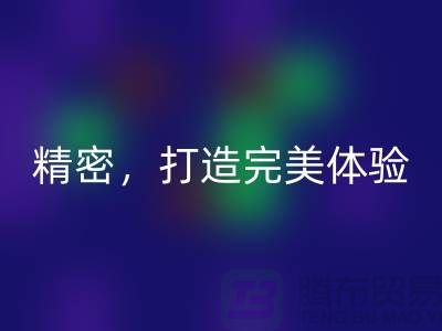 探索YKK拉鏈的工藝奇跡：精密制造，打造完美體驗