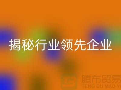 上海物資回收公司排名前十名有哪些公司名稱？