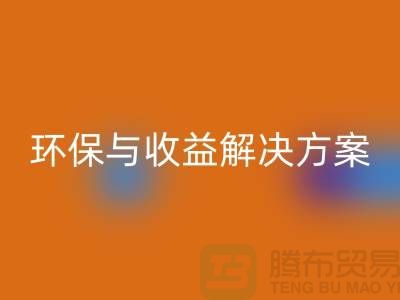 附近物資回收公司電話：快速找到環保與收益的解決方案