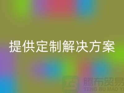 優(yōu)質(zhì)庫存染料回收公司，提供定制解決方案