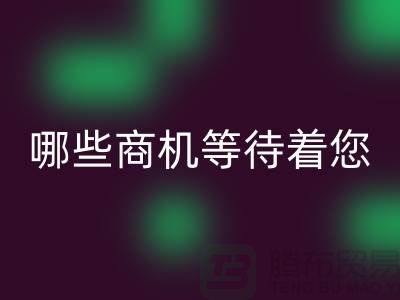 哪些商機等待著您在二手化工原料回收市場探索？