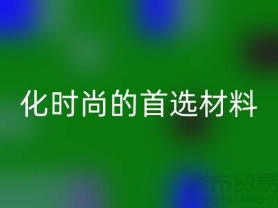 回收庫存皮革：個(gè)性化時(shí)尚的首選材料