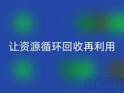 拒絕浪費，閑置化妝品回收平臺讓資源循環(huán)再利用