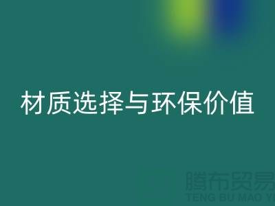 牛奶絲與錦綸絲對比解析：浙江廢絲回收廠家談材質選擇與環保價值