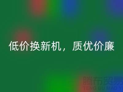 二手縫紉機回收：低價換新機，質優價廉