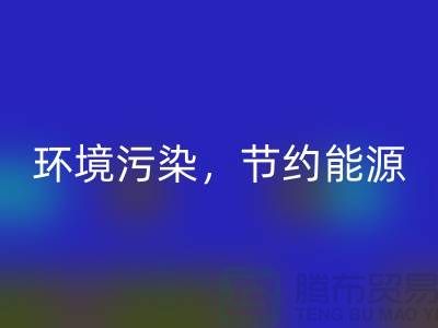環保有獎：二手縫紉機回收，讓地球更美好