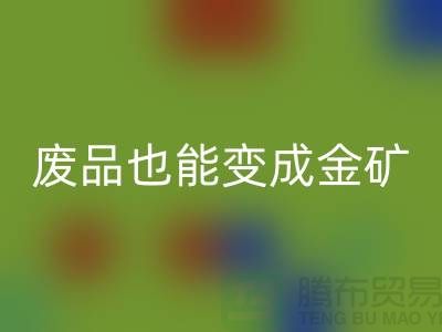 高價回收老式縫紉機：廢品也能變成金礦！