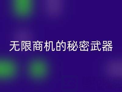 上海庫存布料回收市場(chǎng)：發(fā)現(xiàn)無限商機(jī)的秘密武器