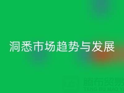 南通庫存布料回收行業(yè)：洞悉市場(chǎng)趨勢(shì)與未來發(fā)展
