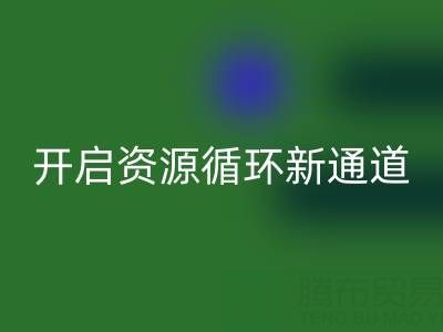 二手酒店用品回收電話：開啟資源循環新通道