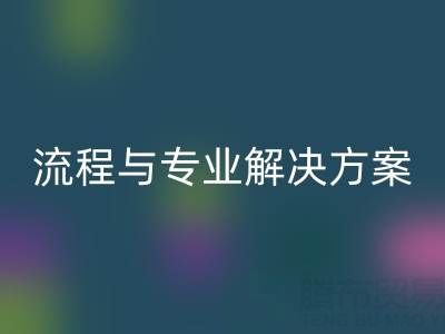 上海酒店用品二手回收全解析：電話、流程與專業解決方案