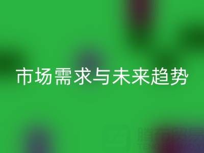 回收庫存布料：市場需求與未來趨勢的深度剖析