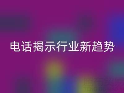 青島布料回收電話揭示行業新趨勢：綠色循環經濟崛起