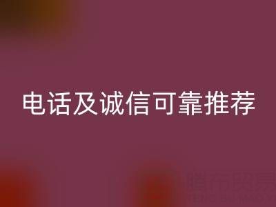 東陽回收庫存輔料廠家：地址、電話及誠信可靠推薦