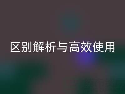 棉紗手套 VS 棉線手套：區(qū)別解析與高效使用指南