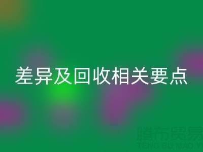 棉紗型號全解析：種類、差異及回收相關要點